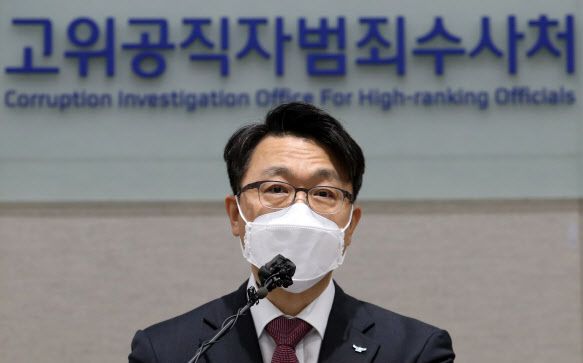 김진욱 고위공직자범죄수사처(공수처) 처장이 19일 오전 경기도 과천시 정부과천청사에서 열린 공수처 출범 2주년 기자간담회에서 모두발언을 하고 있다.(사진=뉴시스)