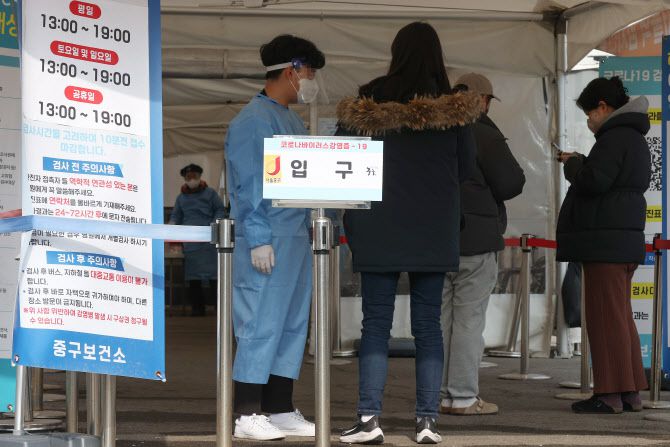 지난 23일 오후 서울역광장에 마련된 임시선별검사소를 찾은 시민들이 의료진 안내를 받고 있다. (사진=연합뉴스)