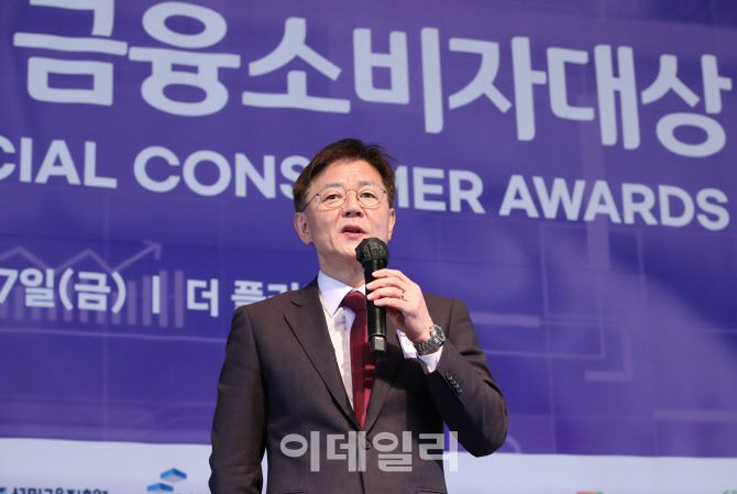 [이데일리 노진환 기자] 2023 이데일리 대한민국 금융소비자대상 시상식이 27일 서울 중구 더 플라자 서울에서 개최됐다. 금융감독원장상을 수상한 카카오뱅크의 이강원 부사장이 수상 소감을 밝히고 있다.