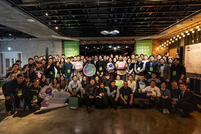 코리아스타트업포럼 2023년 신년회 ‘코스포 스파랜드’ 단체 이미지