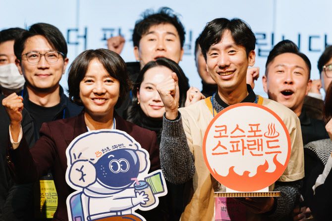 코리아스타트업포럼 2023년 신년회 ‘코스포 스파랜드’에 참석한 이영 중기부 장관(앞쪽 좌), 박재욱 코스포 의장(앞쪽 우)