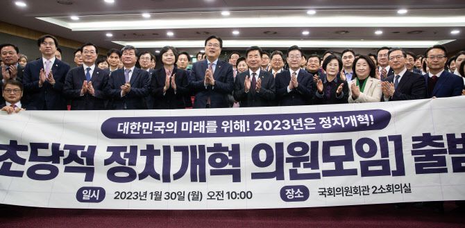 여야 의원들이 30일 서울 여의도 국회 의원회관에서 열린 초당적 정치개혁 의원모임 출범식에서 기념 촬영을 하고 있다.(사진=뉴스1)