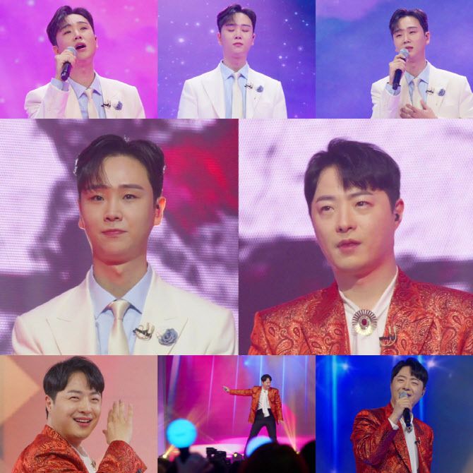 ‘미스터트롯2’