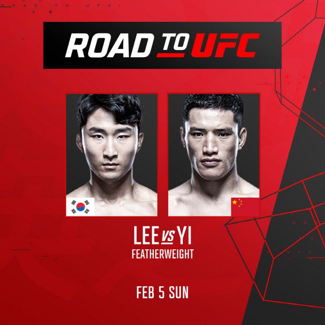 로드 투 UFC 페더급 결승전에서 중국의 이자와 대결을 펼치는 이정영., 사진=UFC