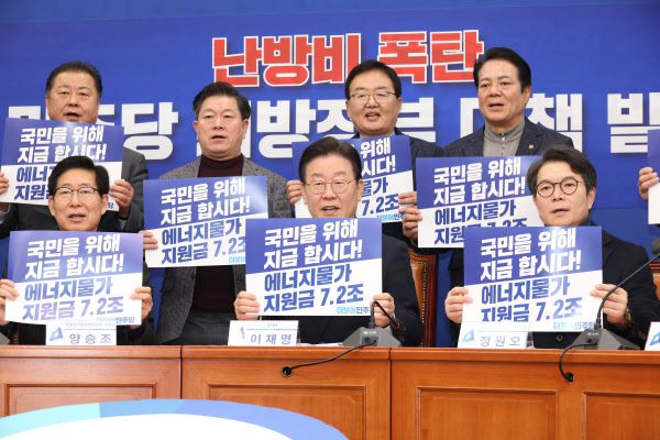 이재명 더불어민주당 대표가 지난 5일 오후 국회에서 열린 ‘난방비 폭탄’ 민주당 지방정부 대책 발표회에서 참석자들과 손피켓을 들고 구호를 외치고 있다.(사진=연합뉴스 제공)