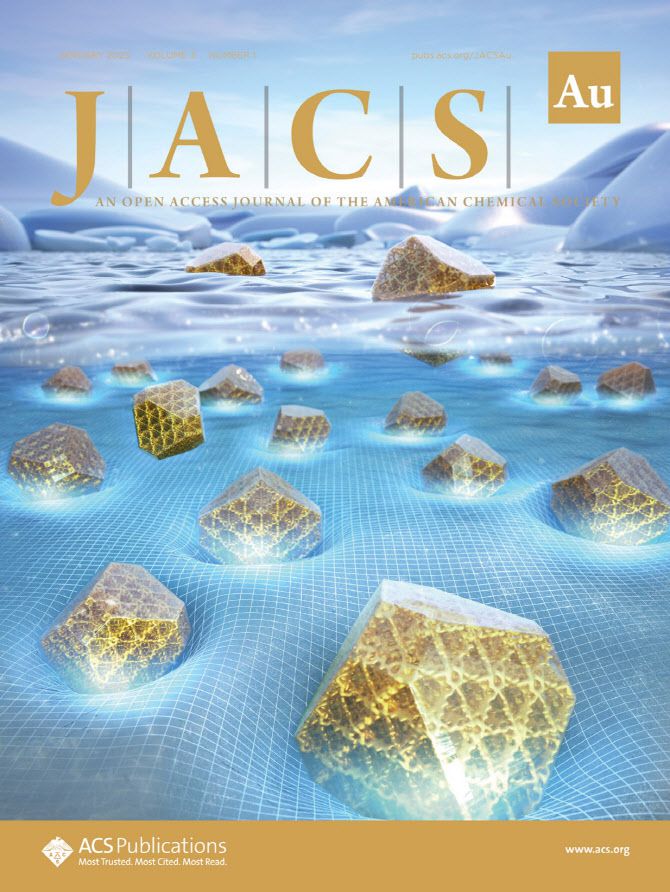 ‘미국화학회 골드지’ 논문 표지.(자료=광주과학기술원)