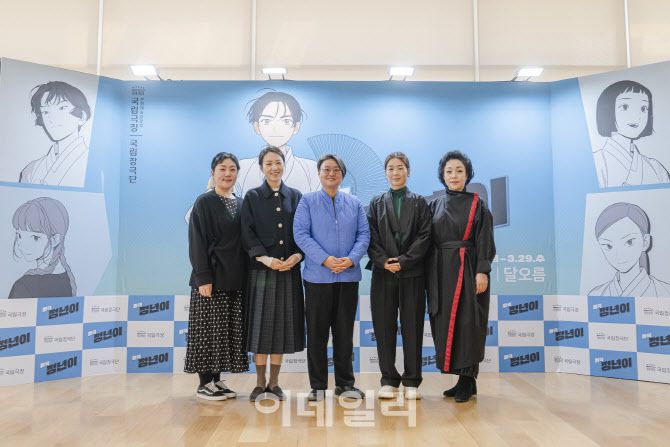 국립창극단 신작 창극 ‘정년이’ 제작발표회가 23일 서울 중구 국립극장에서 열렸다. 왼쪽부터 윤정년 역의 단원 조유아, 이소연, 남인우 연출, 이자람 음악감독, 채공선 역의 단원 김금미. (사진=국립극장)