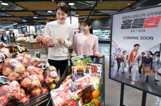 홈플러스, 창립 26주년 단독 슈퍼세일 ‘홈플런’ 개최. (사진=홈플러스)