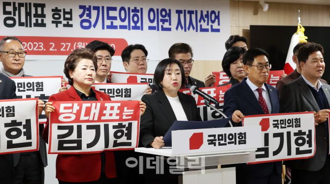 27일 곽미숙 경기도의회 교섭단체 대표의원과 남경순 도의회 부의장을 비롯한 국민의힘 의원들이 김기현 당대표 후보에 대한 지지를 선언하고 있다.(사진=경기도의회 국민의힘)