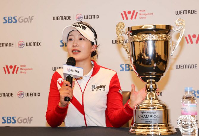 지난해 KLPGA 투어 위믹스 챔피언십 우승 후 공식 인터뷰에서의 유효주.(사진=KLPGA 제공)