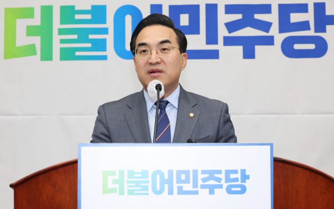 박홍근 더불어민주당 원내대표가 지난 2월 24일 국회에서 열린 의원총회에서 발언하고 있다.