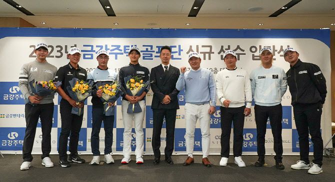 왼쪽부터 최영준, 신용구, 김경민, 한태현, 김태우 부회장, 최호성, 김승혁, 허인회, 옥태훈(사진=KPGA 제공)