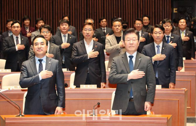 이재명(오른쪽) 더불어민주당 대표와 박홍근 원내대표 등 의원들이 16일 서울 여의도 국회에서 열린 의원총회에서 국민의례를 하고 있다. (사진=이데일리 노진환 기자)