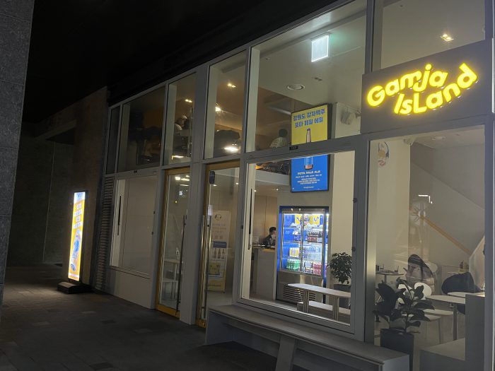 강원도 춘천 온의동에 위치한 '감자 아일랜드' 2호점의 모습. (사진=김지혜 인턴 기자)