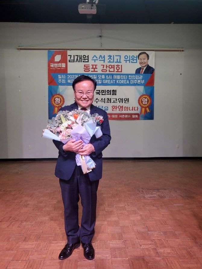 (사진=김재원 국민의힘 최고위원 페이스북)