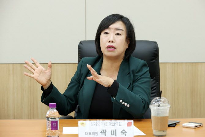 경기도의회 국민의힘 곽미숙 대표의원.(사진=경기도의회)