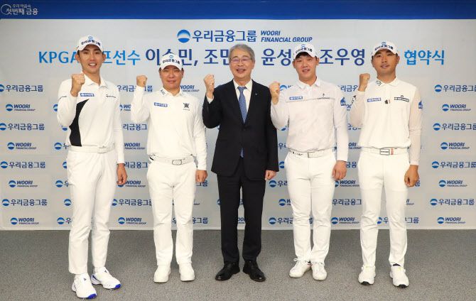 왼쪽부터 이수민, 조민규, 임종룡 우리금융그룹 회장, 윤성호, 조우영(사진=우리금융그룹 제공)