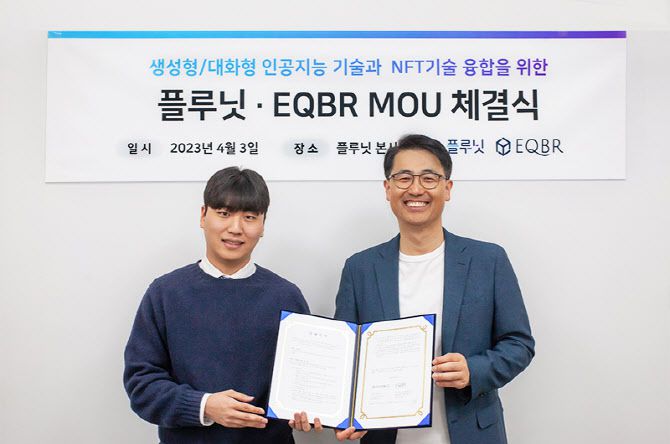 EQBR 홀딩스 이현기 대표(왼쪽)와 솔트룩스·플루닛 이경일 대표가 기념촬영을 하고 있다. (사진=솔트룩스)