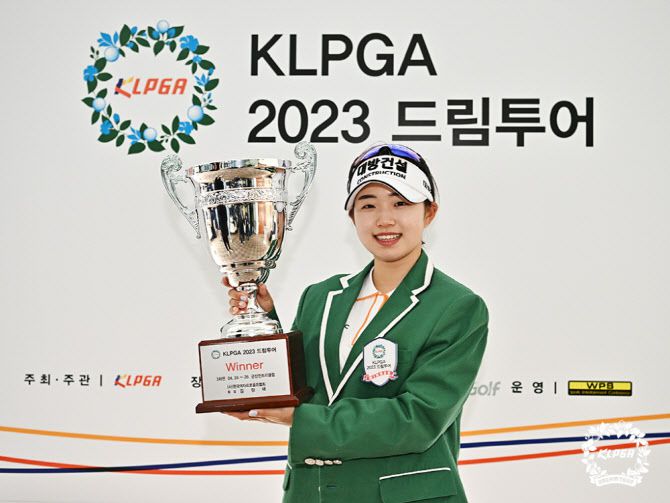우승 트로피 든 임진영(사진=KLPGA 제공)