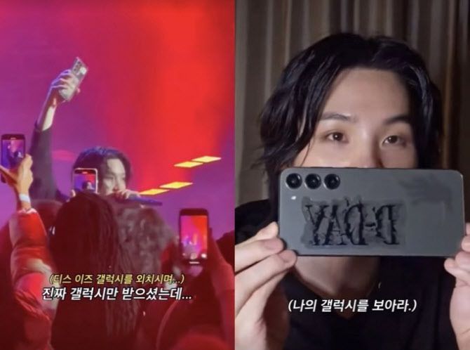 방탄소년단(BTS) 멤버 슈가가 솔로 월드투어 콘서트와 개인 라이브 방송에서 갤럭시를 강조하는 모습이다. (사진=유튜브, 위버스 캡처)