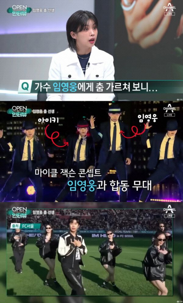 사진 출처=채널A