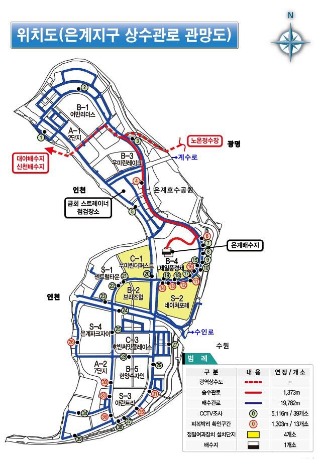 (자료 = 시흥시의회 제공)