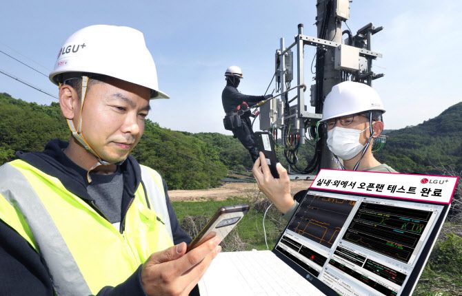 LG유플러스 임직원이 옥외에서 오픈랜 장비 연동을 테스트하는 모습