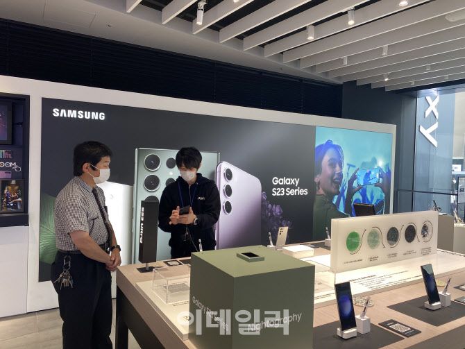 삼성전자 직원이 방문객에 갤럭시 S23 울트라 제품을 설명하는 모습. (사진=최영지기자)