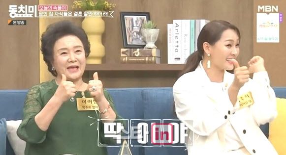 지난 3일 MBN ‘속풀이쇼 동치미’에 어머니 이여임 여사(왼쪽)와 동반 출연한 가수 박주희 (사진=MBN 제공)