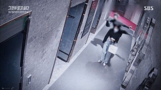 부산 돌려차기 사건 당시 CCTV에 찍힌 모습. (사진=SBS ‘그것이 알고싶다’ 캡처)