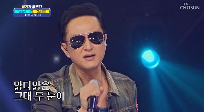 심신(사진=TV조선 방송화면)