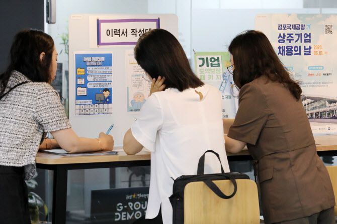 1일 서울 강서구 항공일자리 취업지원센터에서 열린 김포공항 상주기업 채용의 날 행사를 찾은 구직자들이 이력서를 작성하고 있다. (사진=뉴시스)