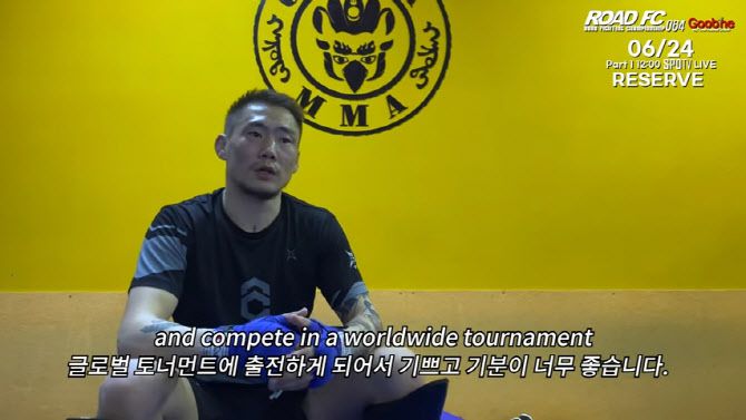 바타르츨론 간턱터흐