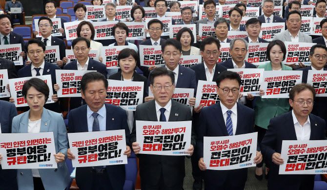 이재명 더불어민주당 대표를 비롯한 의원들이 21일 오전 서울 여의도 국회에서 열린 정책의원총회에서 ‘후쿠시마 오염수 방류’ 관련 피켓팅을 하고 있다. (사진=뉴시스)