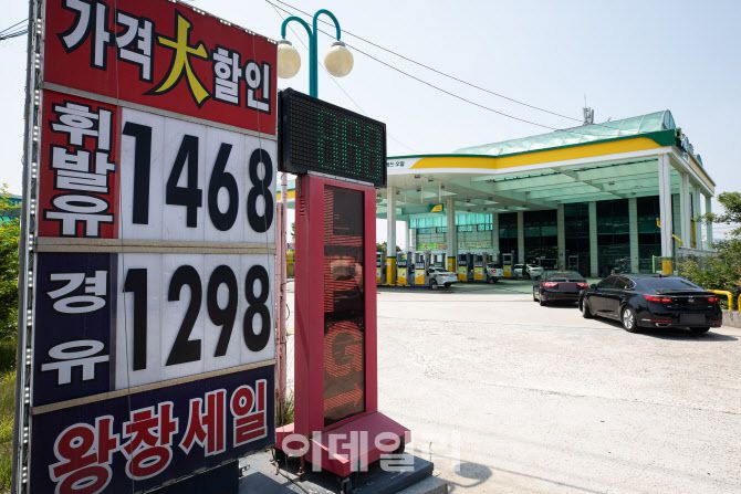 지난 18일 경기 수원시내 한 주유소에 차량들이 주유를 위해 줄지어 서 있다.   [사진=뉴스1]