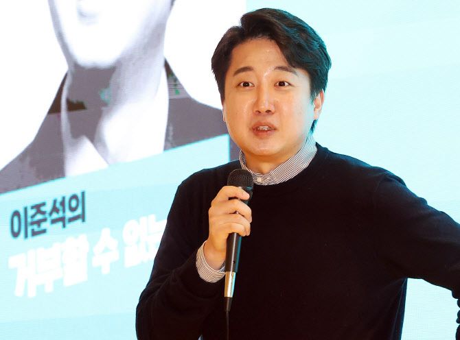 이준석 전 국민의힘 대표(사진=연합뉴스)