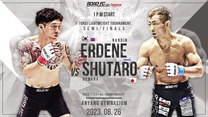 난딘 에르덴은 데바나 슈타로를 상대로 한일전을 펼친다. 사진=ROAD FC