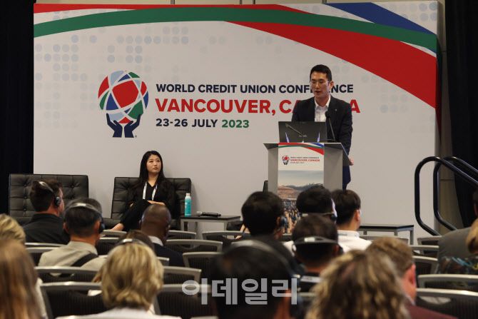 한국신협은 지난 24일(현지시간) 캐나다 밴쿠버에서 열린 2023 세계신협컨퍼런스에서 사상 처음으로 전 세계 신협 관계자를 대상으로 분할강연을 진행했다. 이태영 신협중앙회 팀장(오른쪽)이 한국신협이 조합 간 동반성장과 지역사회와의 동반성장을 이루기 위해 실행한 정책에 대해 강연하고 있다. (사진=신협중앙회)