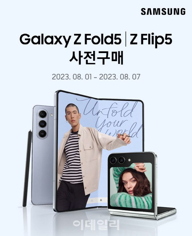 (사진= 삼성전자)