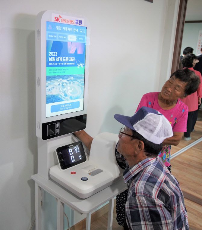 남원시 어르신들이 경로당에서 SK브로드밴드의 디지털사이니지 ‘온애드 서비스’를 체험하고 있다.