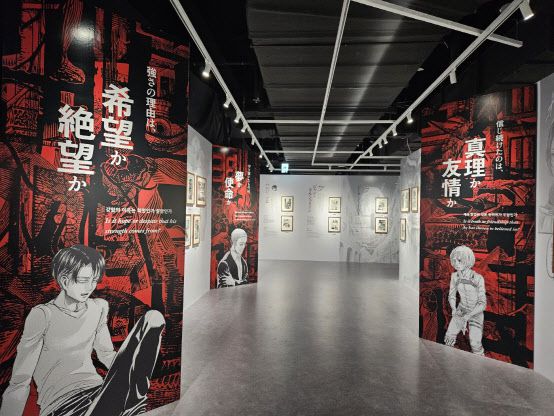 ‘진격의 거인전 FINAL in SEOUL’ 전시 전경(사진=웨이즈비).
