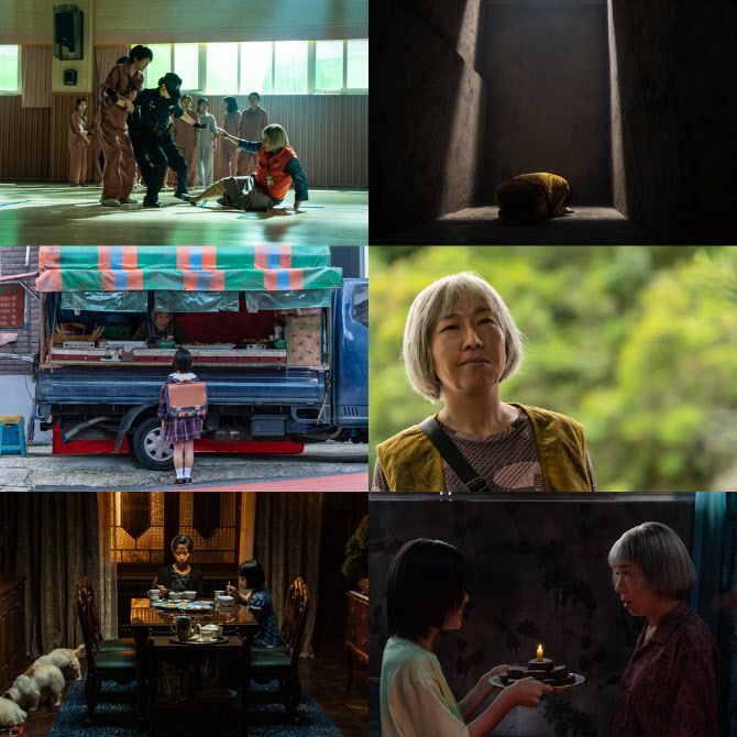 ‘마스크걸’ 스틸컷(사진=넷플릭스)