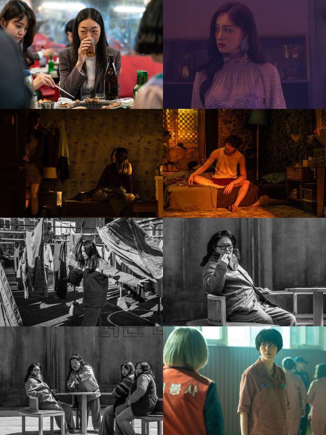 ‘마스크걸’ 스틸컷(사진=넷플릭스)