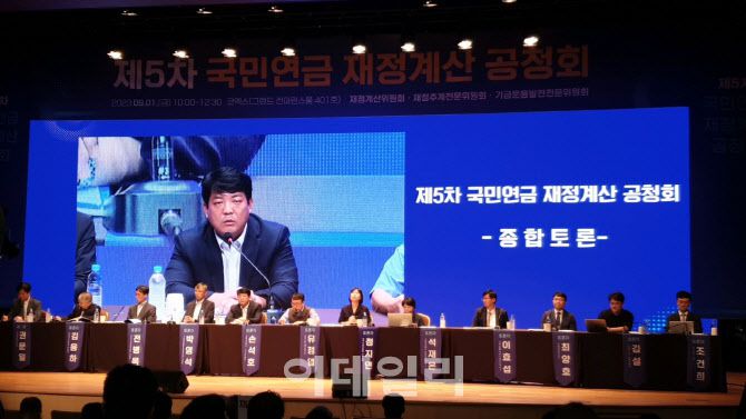 손석호 한국경영자총협회(경총) 사회정책팀 팀장이 1일 서울 강남구 삼성동 코엑스(COEX)에서 개최된 ‘제5차 국민연금 재정계산 공청회’ 종합토론에서 발언하고 있다. (사진=김성수 기자)