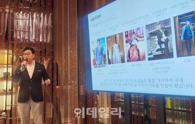 5일 서울 용산구 한남동 란스미어 플래그십 스토어에 이무영 삼성물산 패션 남성복사업부장(상무)이 발표를 하고 있다. (사진=백주아 기자)