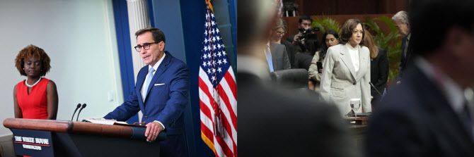 존 커비미국 백악관 국가안보회의(NSC) 전략소통조정관과 카멀라 해리스(오른쪽) 미국 부통령(사진=AFP)