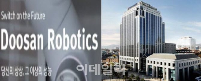 두산로보틱스 문구와 SGI서울보증보험 본사 전경.