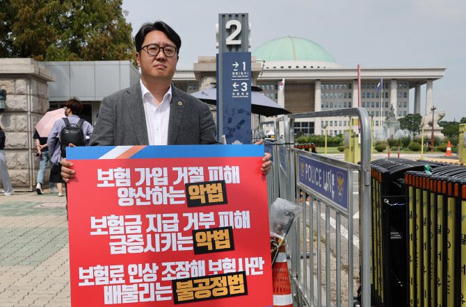 김종민 대한의사협회 보험이사가 12일 서울 여의도 국회 앞에서 실손보험청구 간소화법을 반대하는 1인시위를 하고 있다. (사진=뉴스1)