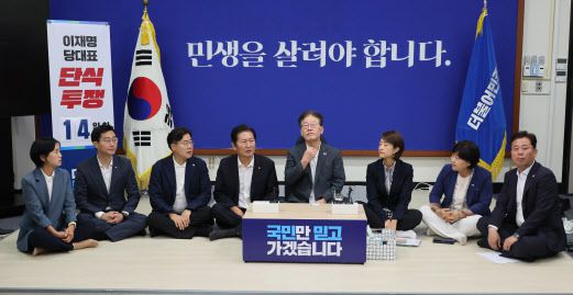 더불어민주당 이재명 대표가 13일 국회 당 대표실에서 최고위원들을 만나고 있다. 이 대표는 이날 본청 앞에 있던 단식 현장을 본청 안 당 대표실로 옮겼다. (사진=연합뉴스)