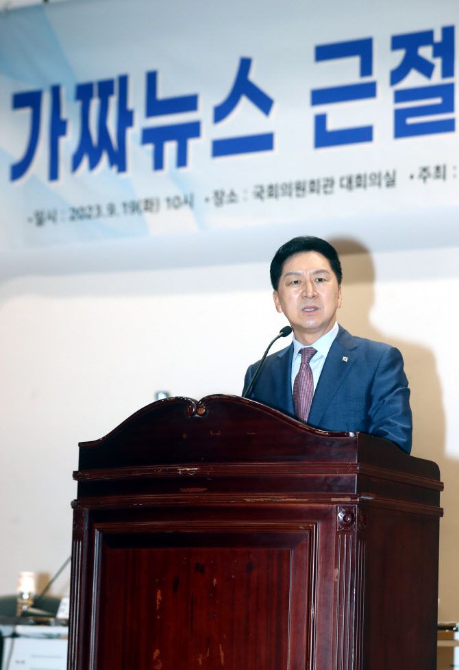 19일 오전 서울 여의도 국회에서 열린 가짜뉴스 근절 입법청원 긴급공청회에서 김기현 국민의힘 대표가 인사말을 하고 있다. (사진=뉴시스)